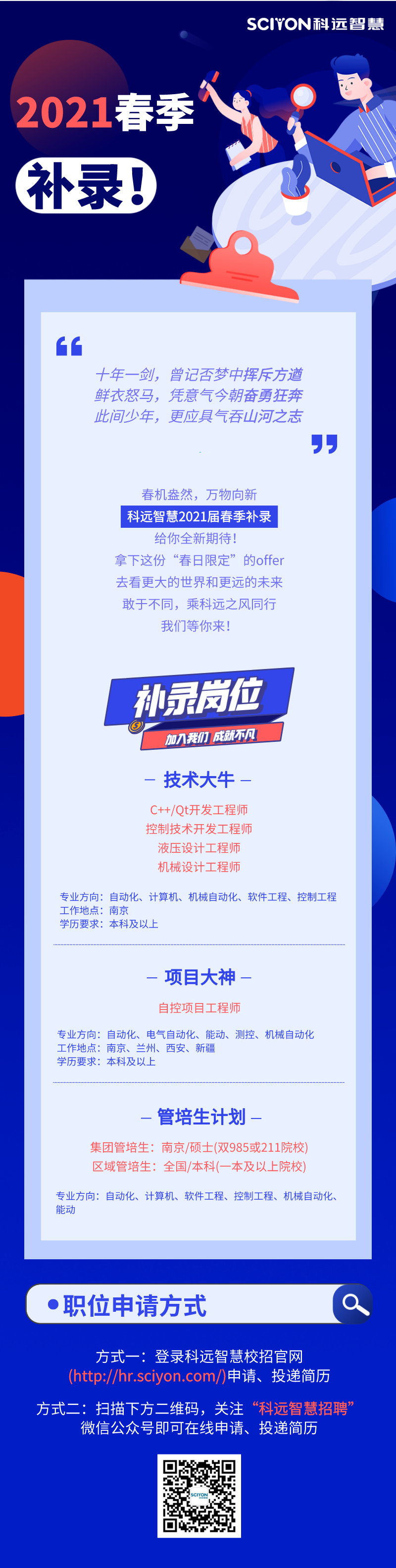 默认标题_自定义px_2021-03-18-0.png